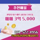 우성부동산공인중개사사무소 이미지