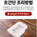 끓임의 미학, 대패 순대국 세트 판매 소식~ 이미지
