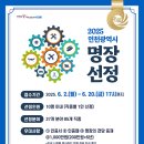 (주)국제자동차정비 이미지