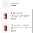 커피앤드힐 이미지