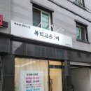 고은미 | 서초 반영구 네일아트 뷰티고은미에서 자몽네일받고온 후기