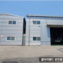 갤러리랜드공인중개사사무소 이미지