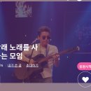 하트 541 ♡ 랭킹 189등으로 마무리 ♡ 이미지