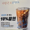 하랑은(운암점) 이미지