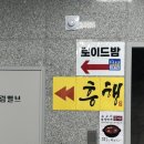 흥행 | [파주] 파주소고기맛집 가성비 좋고 술 먹기 좋은 “파주흥행” 방문 후기