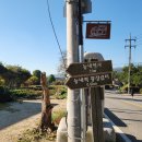 국토종주자전거길1-566 네이버블로그