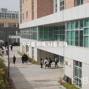 한국영상대학교