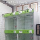 박창석종합동물병원 이미지