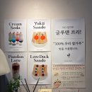 망고PC | 동탄 센트럴파크 데이트 코스 추천: 달콤함이 가득한 '유키산도' 과일산도 라인업