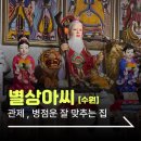 수원천로 407번길 네이버블로그