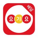 떡의작품의정부