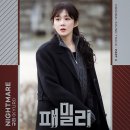 신스패밀리 이미지