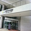 강화역사박물관 이미지