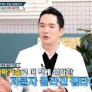 강릉치과의원 이미지