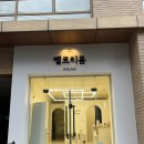 천안 두정역 속눈썹펌 :: 한올 한올 놓치지 않는 “벨르리룸”
