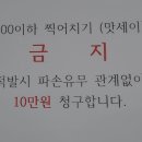 지코당구클럽 네이버블로그
