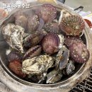 대야굴 | [맛집-22] 천북 굴단지 추천 | 천북 88굴수산