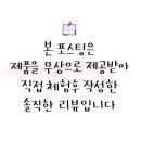 에스제이(SJ)컴퍼니 이미지