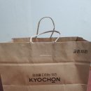 교촌갈산삼산지구점