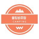 쿠스하우스 | [횡성 산울림 오토캠핑장] 시원한 계곡과 깨끗한 공기 마시며 주말 힐링