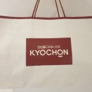 교촌치킨 비전2호점 이미지