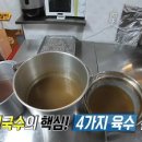 한양소바 이미지