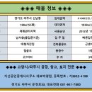 자유로정육 - 17340 | 자유로정육