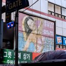 뉴남대문극장 이미지