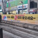 노원초등학교 이미지