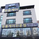 레더체인지 이미지