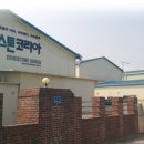 퇴계공단1길 이미지