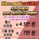 서초꽃마을주유소 이미지