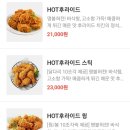 BHC 내발산마곡점 이미지