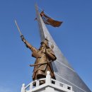 이순신순국공원 이미지