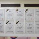 제일학원 이미지