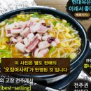 현대옥 경대병원점 이미지