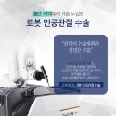 하이본병원 이미지