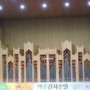 2021년7월4일/2-4부하늘꿈교회담임/신용대목사님 이미지