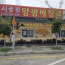 힐마루펜션