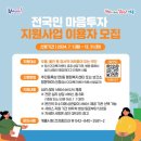 선수입장 이미지
