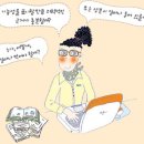 건강식품 따져봐야 하는것들,,, 이미지