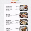 우밀가 상록점 이미지