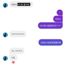 어떤 형태로든 너의 의미가 될게