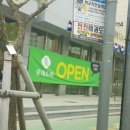 롯데슈퍼정관방곡 이미지