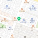 선비꼬마김밥구미구평점 이미지