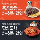 홍콩반점 이미지