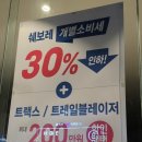 부평지엠 | [GM_쉐보레]인천계양구대리점_방문후기(2025년 7월 26일)