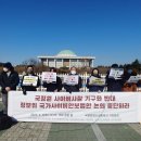 넷사이버 한국NGO신문