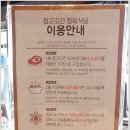 참고깃간 이미지