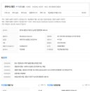 로체시스템즈(주)() 이미지